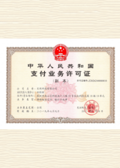雅江荣誉证书